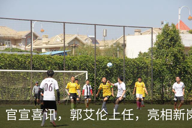 官宣喜讯，郭艾伦上任，亮相新岗位，合同曝光，和朱芳雨互动惊喜